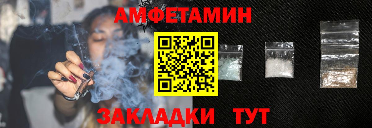 АМФ Premium  Вход с VPN  АМФ  Гатчина 