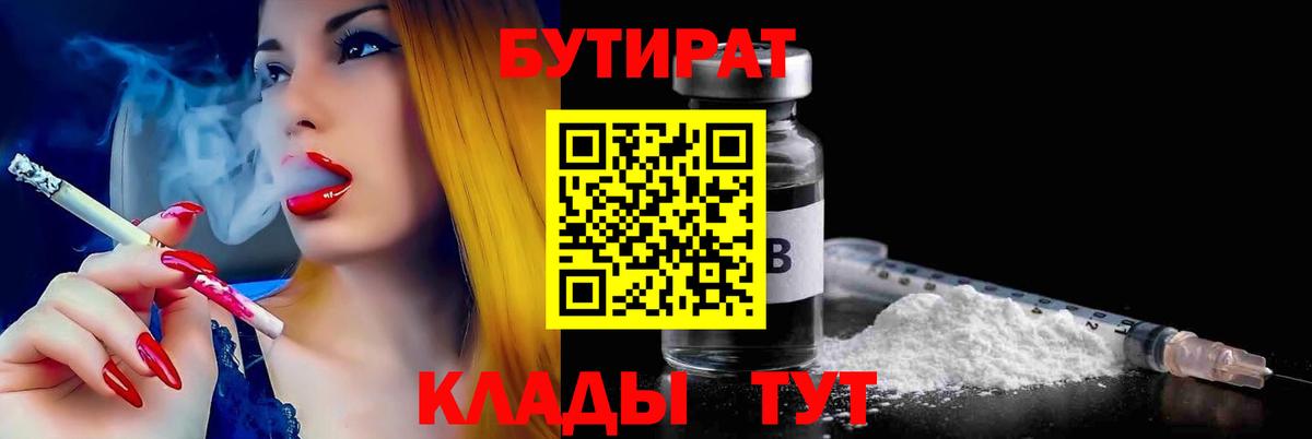 Купить закладку  Гашиш  Вход с VPN  Канабис  Гатчина  Cocaine  Кетамин  МДМА  Кокаин  ГАШИШ  МЕФ кристаллы 