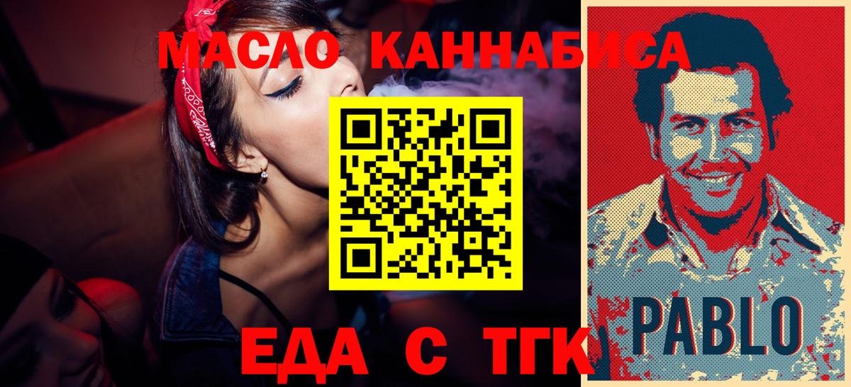Canna-Cookies марихуана Гатчина