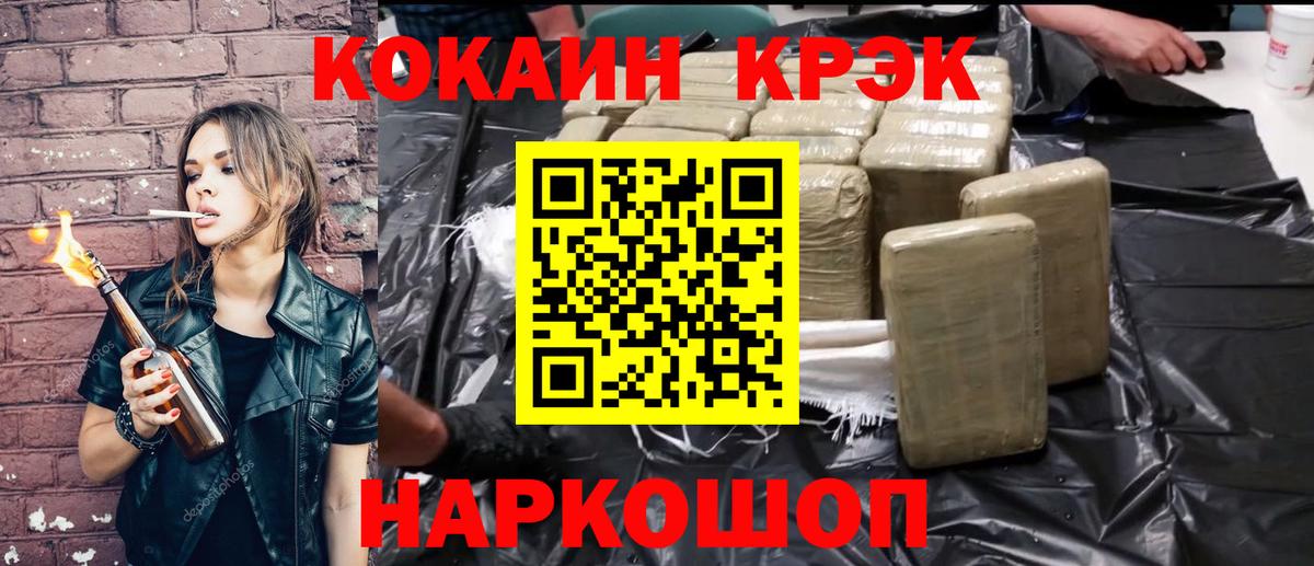 COCAIN  COCAIN Колумбийский  Вход с VPN  Cocaine 99%  Гатчина 
