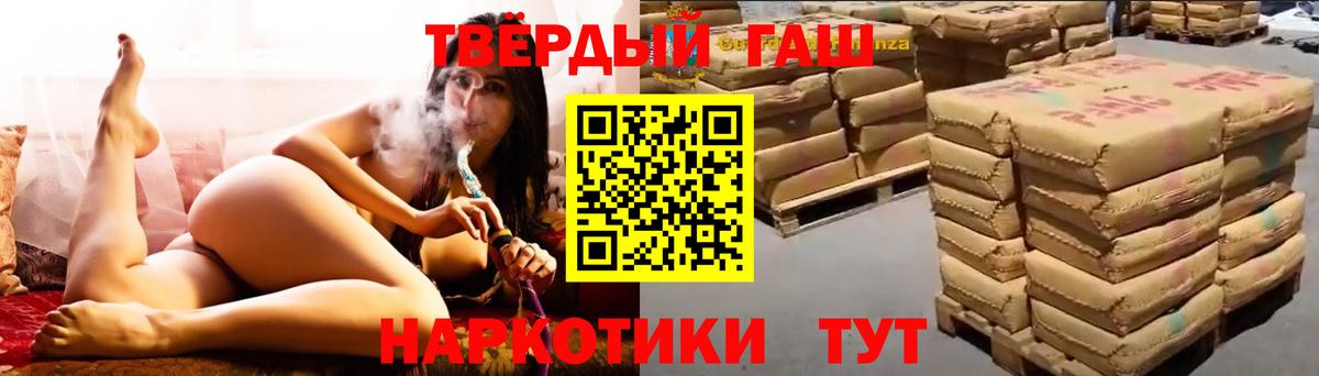 ГАШ Изолятор  ГАШИШ гарик  Гатчина  Гашиш  Вход с VPN 