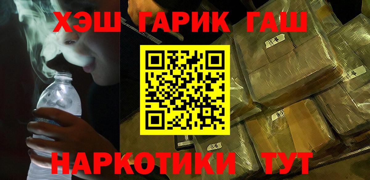 Гашиш 40% ТГК Гатчина