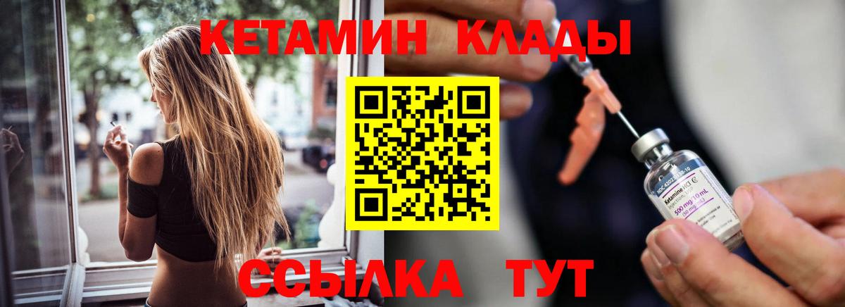 Гатчина  КЕТАМИН VHQ  mega маркетплейс  Кетамин VHQ  мориарти наркотические препараты  Вход с VPN 