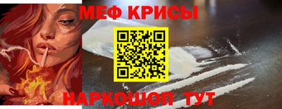 индика Ногинск