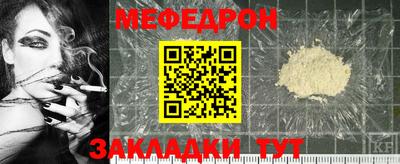 индика Ногинск