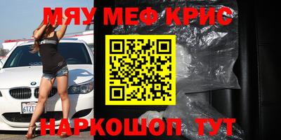 мескалин Павлово