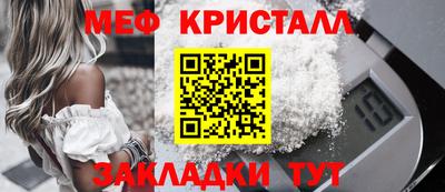 индика Ногинск