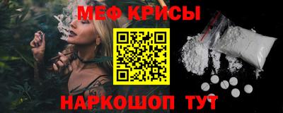 соль ск Ноябрьск