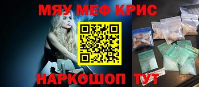 индика Ногинск