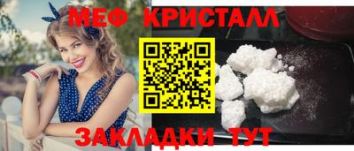 соль ск Ноябрьск