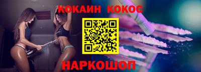 героин Отрадный