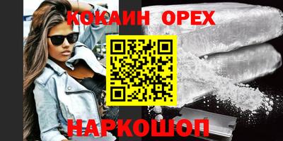 амф Отрадное