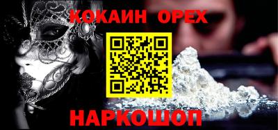 соль ск Ноябрьск