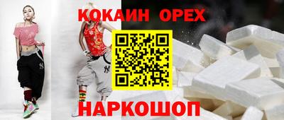 соль ск Ноябрьск