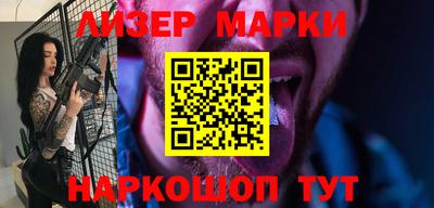 соль ск Ноябрьск
