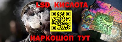 амф Отрадное