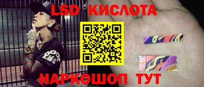 мескалин Павлово