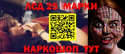 мескалин Павлово