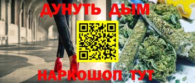 мескалин Павлово