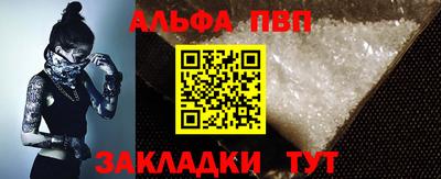 соль ск Ноябрьск