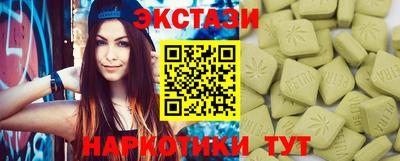 соль ск Ноябрьск