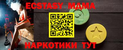 индика Ногинск