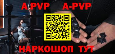 героин Отрадный