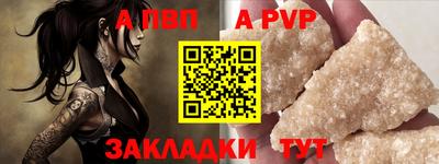 мескалин Павлово