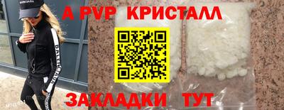 соль ск Ноябрьск