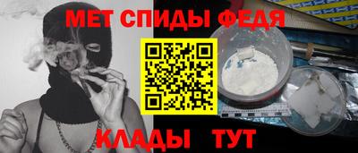 амф Отрадное