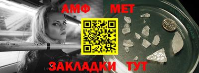 соль ск Ноябрьск