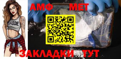 соль ск Ноябрьск