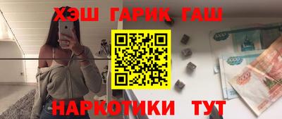 соль ск Ноябрьск