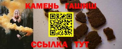 героин Отрадный