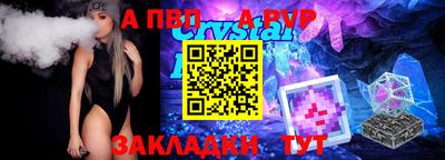 индика Ногинск