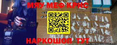 индика Ногинск