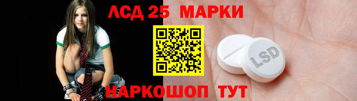 Гатчина  LSD-25 экстази кислота  LSD-25 экстази кислота  Вход с VPN 