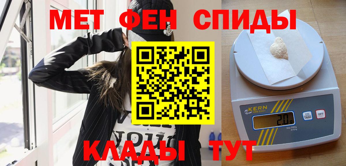 Метамфетамин мет  Метамфетамин мет  Вход с VPN  Гатчина 