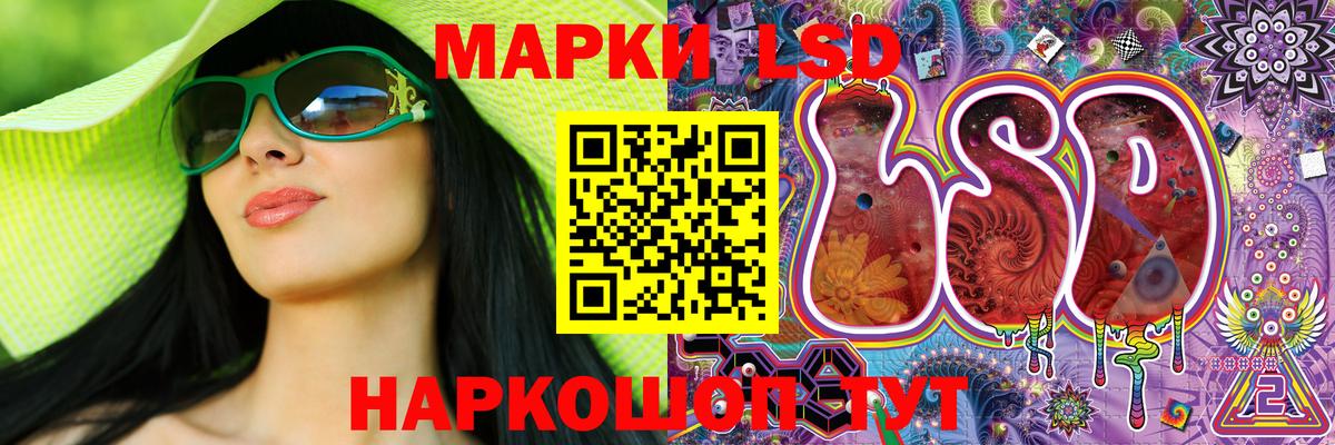 Гатчина  Марки NBOMe 1,5мг  Марки 25I-NBOMe  Вход с VPN 
