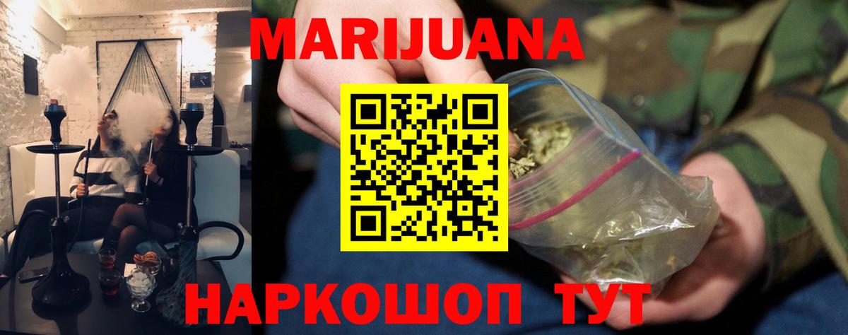 Гатчина  Марихуана VHQ  Конопля OG Kush  Вход с VPN  Марихуана тримм  Каннабис ГИДРОПОН 